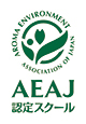 AEAJ_school_logo